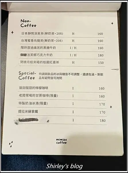 捷運江子翠站 ‧ 蚓咖啡