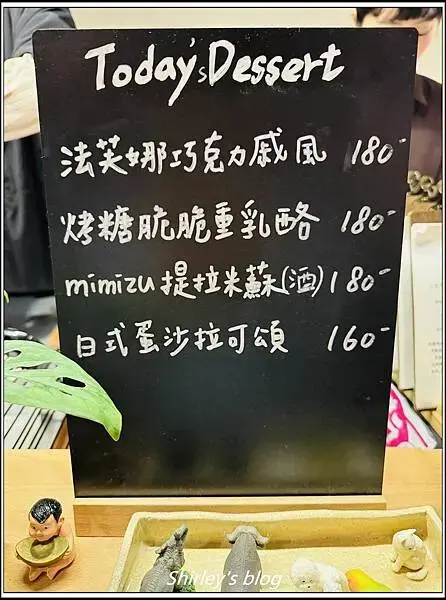 捷運江子翠站 ‧ 蚓咖啡