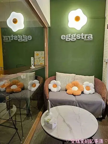 捷運頂溪．蛋室Eggstra Ordinary 早午餐 / 