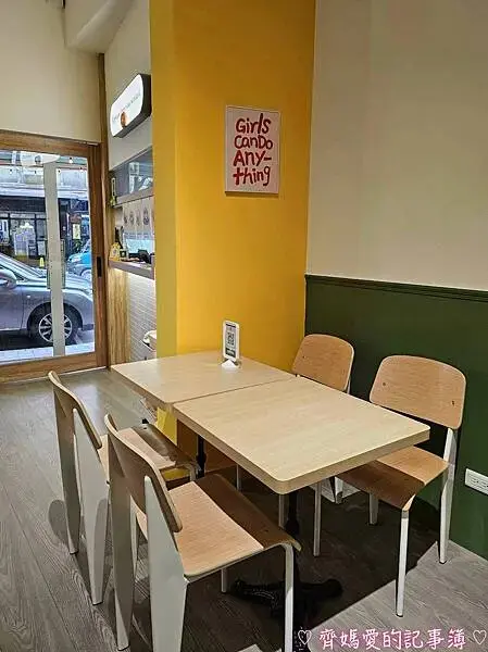 捷運頂溪．蛋室Eggstra Ordinary 早午餐 / 