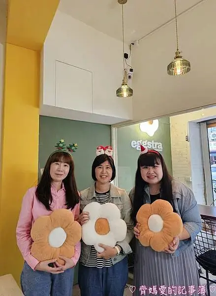 捷運頂溪．蛋室Eggstra Ordinary 早午餐 / 