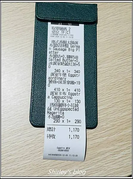 捷運頂溪站 ‧ Eggstra-ordinary 蛋室