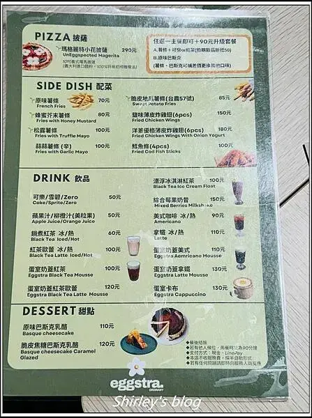 捷運頂溪站 ‧ Eggstra-ordinary 蛋室