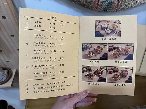 LINE_ALBUM_良_250304_14