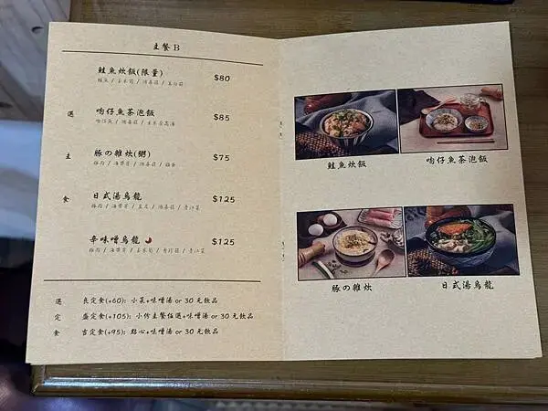 LINE_ALBUM_良_250304_16