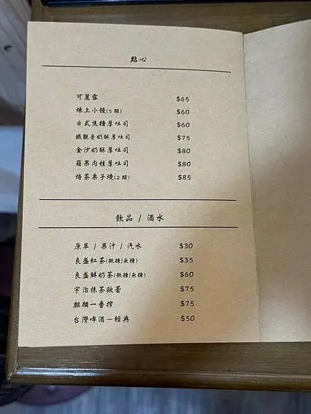 LINE_ALBUM_良_250304_19