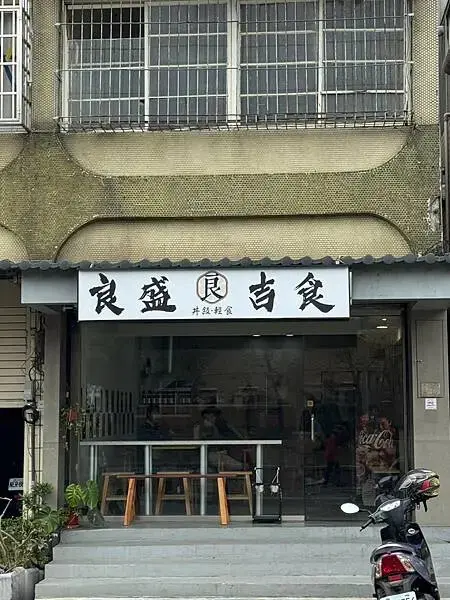 LINE_ALBUM_良_250304_1