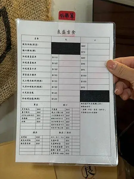 LINE_ALBUM_良_250304_12