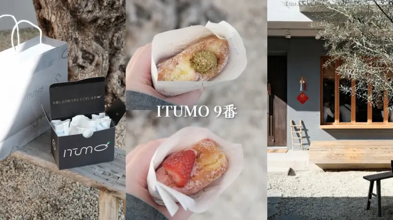 台中西區｜隱身精誠商圈巷內滿餡生甜甜圈，開心果、草莓超誘人｜