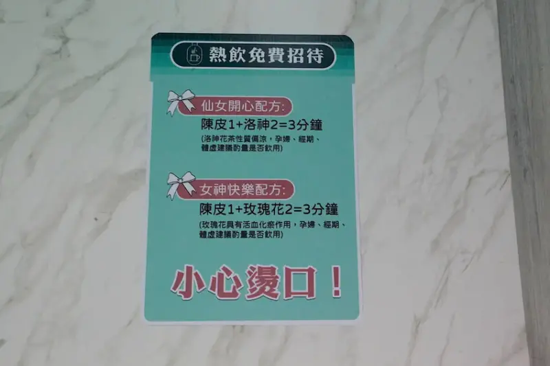 吃。台南市。美食|中西區。「狂一鍋酸菜魚-台南中山店」。。