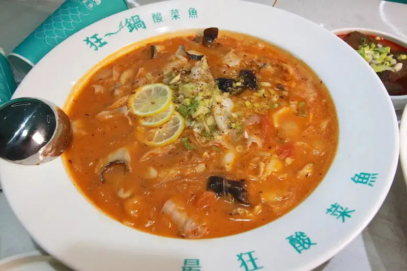 吃。台南市。美食|中西區。「狂一鍋酸菜魚-台南中山店」。。