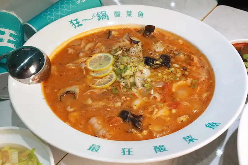 吃。台南市。美食|中西區。「狂一鍋酸菜魚-台南中山店」。。