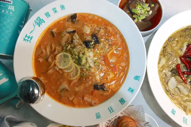 吃。台南市。美食|中西區。「狂一鍋酸菜魚-台南中山店」。。