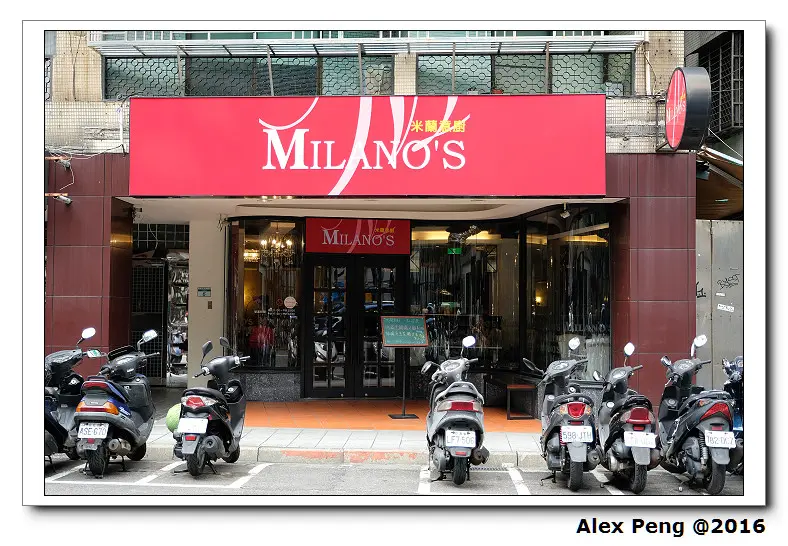台北市-忠孝新生站-Milanos 米蘭意廚