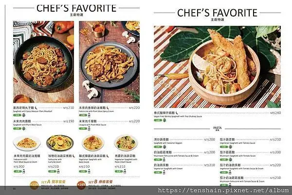 Monday 蔬食料理菜單