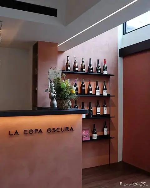 [ 台北美食 ] 深杯子 La Copa Oscura-大安