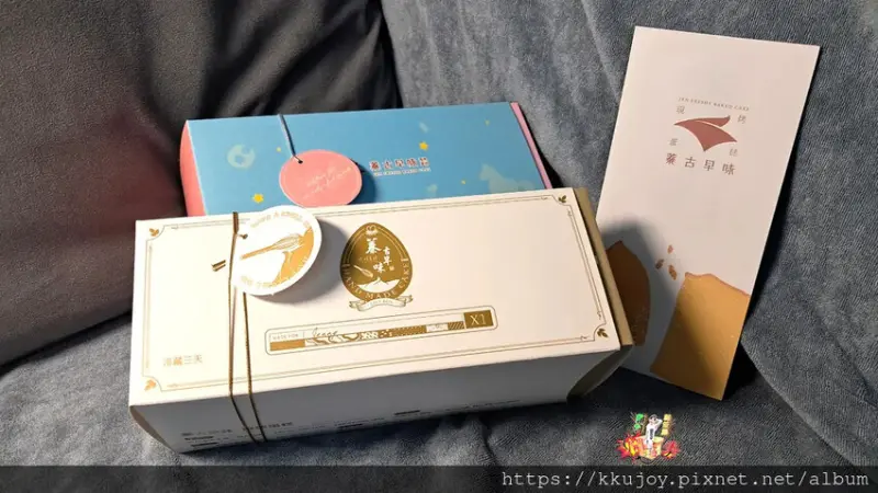 蓁古早味彌月蛋糕 | 彌月蛋糕推薦 | 2025 口味推薦牛