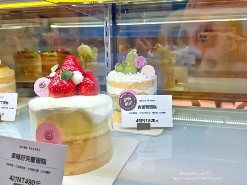 竹北-木木•卷卷甜點 ✔生活中不能缺少儀式感來點甜點吧