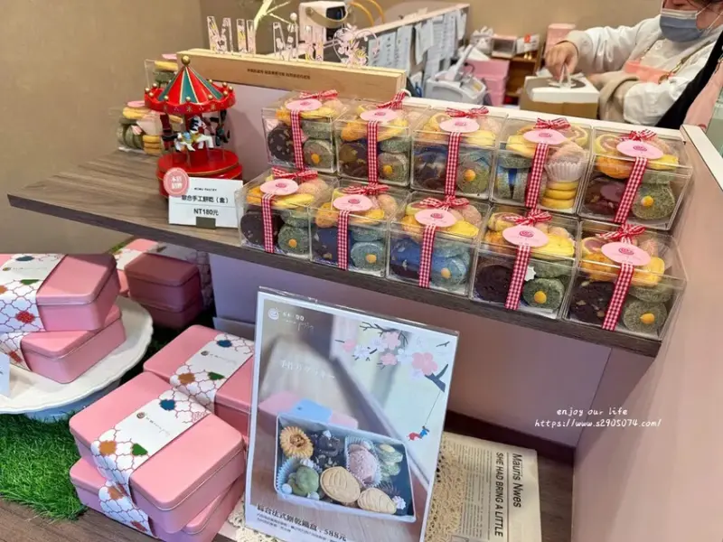竹北-木木•卷卷甜點 ✔生活中不能缺少儀式感來點甜點吧