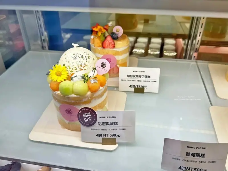 竹北-木木•卷卷甜點 ✔生活中不能缺少儀式感來點甜點吧