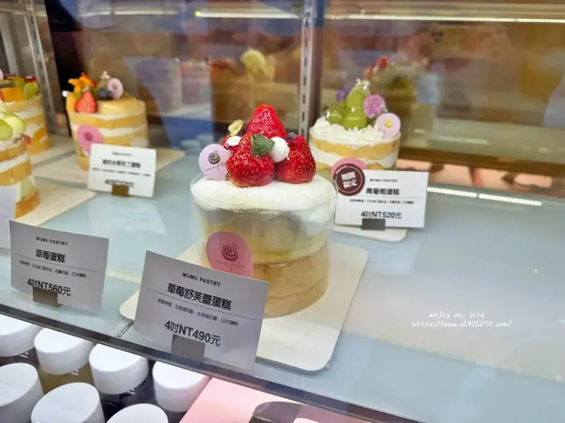 竹北-木木•卷卷甜點 ✔生活中不能缺少儀式感來點甜點吧