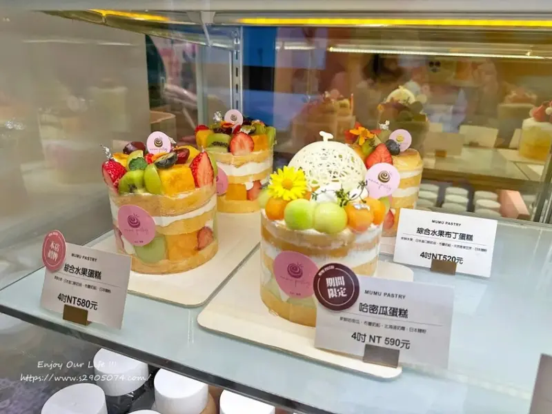 竹北-木木•卷卷甜點 ✔生活中不能缺少儀式感來點甜點吧