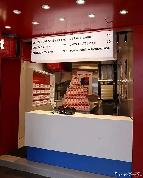 [ 台北美食 ] Goo Donut-台北車站商圈新開幕秒殺