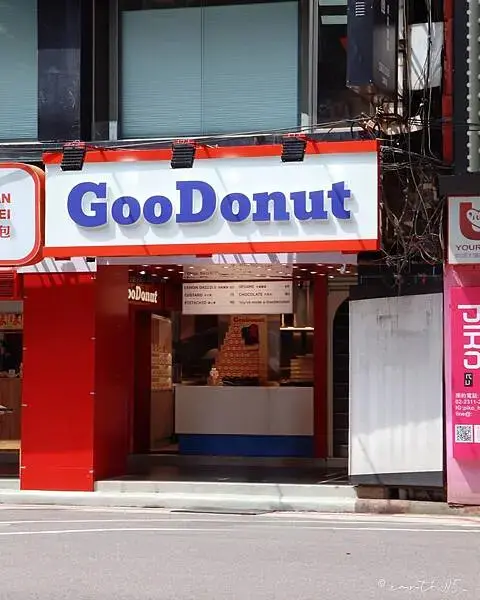[ 台北美食 ] Goo Donut-台北車站商圈新開幕秒殺