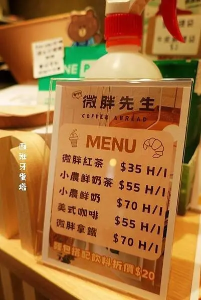 微胖先生職人烘培｜不多不少，微胖剛好～台北南京復興站上班族最