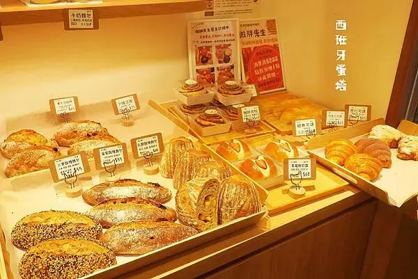 微胖先生職人烘培｜不多不少，微胖剛好～台北南京復興站上班族最