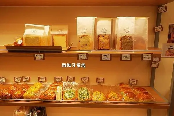 微胖先生職人烘培｜不多不少，微胖剛好～台北南京復興站上班族最