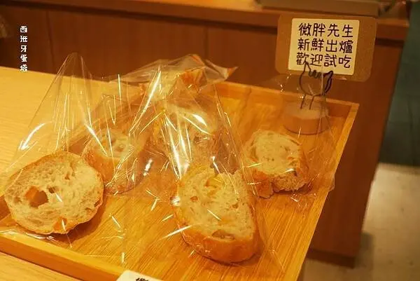 微胖先生職人烘培｜不多不少，微胖剛好～台北南京復興站上班族最