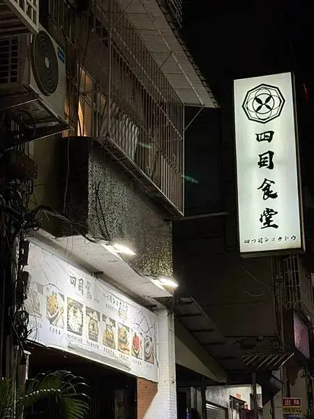 LINE_ALBUM_四目_250311_49