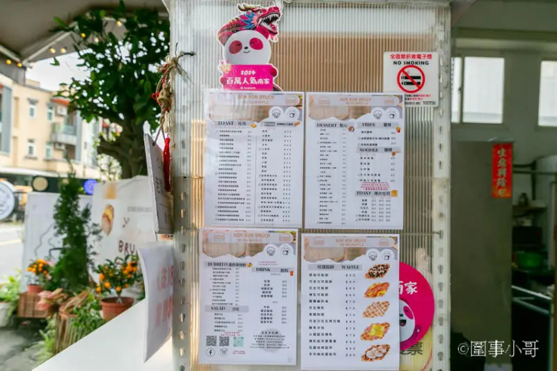 宜蘭蘇澳馬賽早餐-BONBONBRUNCH～很推薦這裡的脆皮蛋餅還有薯條，招牌的可頌鬆餅也很美味～還有超豐盛的麵麵套餐～ @圍事小哥的幸福相框