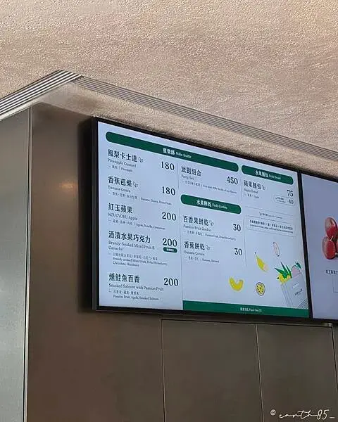 [ 台北美食 ] 微笑蜜樂 × 興波咖啡-南港打卡新地標！千