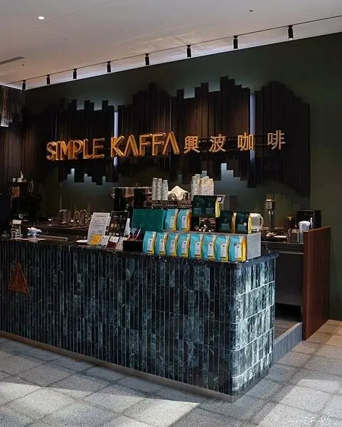 [ 台北美食 ] 微笑蜜樂 × 興波咖啡-南港打卡新地標！千