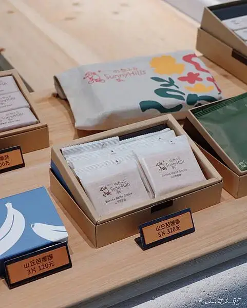 [ 台北美食 ] 微笑蜜樂 × 興波咖啡-南港打卡新地標！千