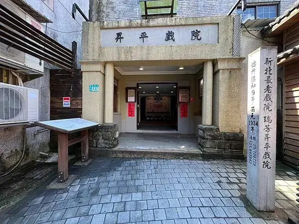 LINE_ALBUM_九份緣憶_250311_139