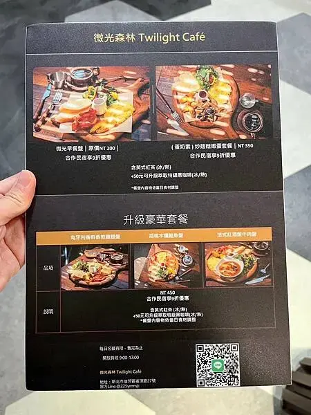 LINE_ALBUM_九份緣憶_250311_72