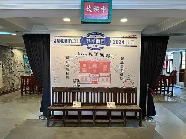 LINE_ALBUM_九份緣憶_250311_148