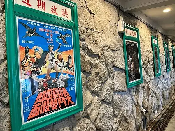 LINE_ALBUM_九份緣憶_250311_144