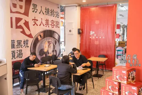 豬在瘋豬腳專賣店 | 台中潮港城新品牌，招牌豬腳只要甜甜價～ | 捲毛阿偉