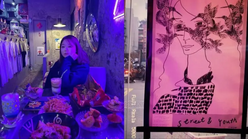 台北市信義區🍗北醫附近必訪復古咖啡廳｜青春雞