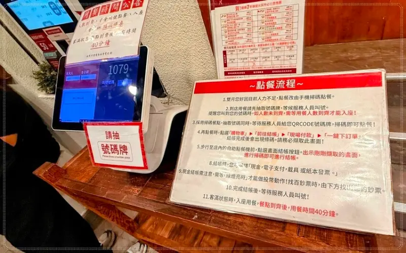 ［善導寺］雙月食品社濟南店｜喝湯就像在做SPA，靈魂瞬間被療