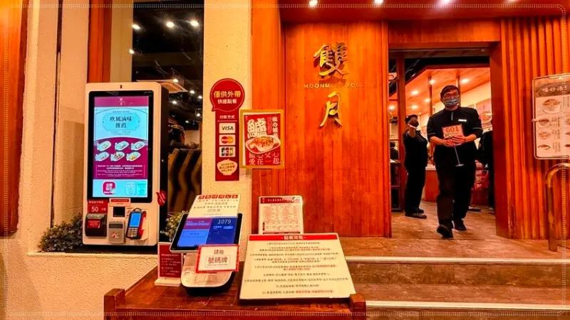 ［善導寺］雙月食品社濟南店｜喝湯就像在做SPA，靈魂瞬間被療