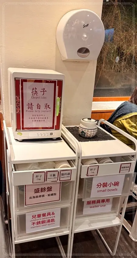 ［善導寺］雙月食品社濟南店｜喝湯就像在做SPA，靈魂瞬間被療