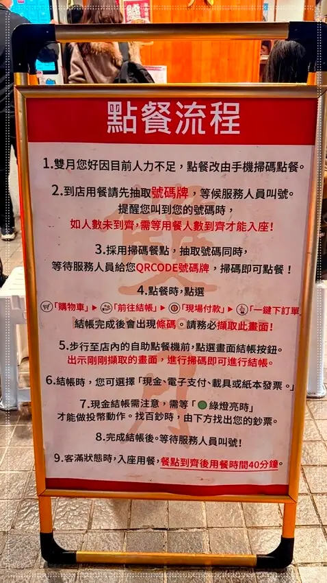 ［善導寺］雙月食品社濟南店｜喝湯就像在做SPA，靈魂瞬間被療