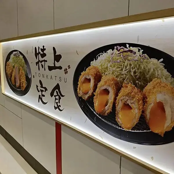 新北三峽福勝亭北大店~