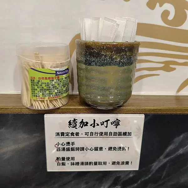 新北三峽福勝亭北大店~