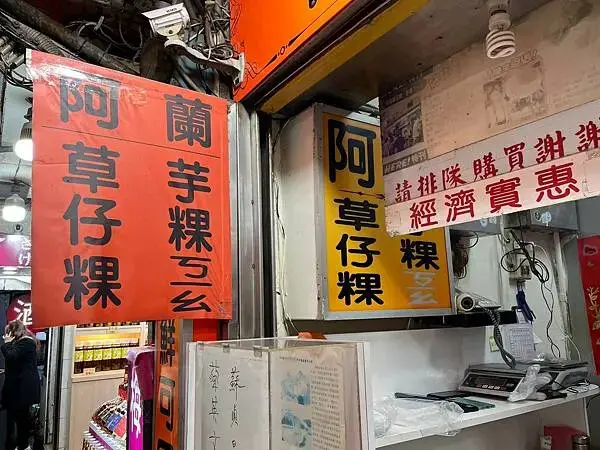 LINE_ALBUM_九份緣憶_250311_40